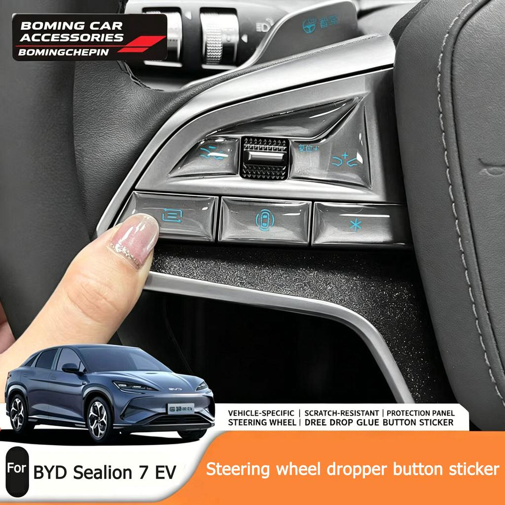 For BYD Sealion 7 EV Central Control Button Drip Protection Sticker Left And Right Rudder Adaptation Steering Wheel Adhesive Tap