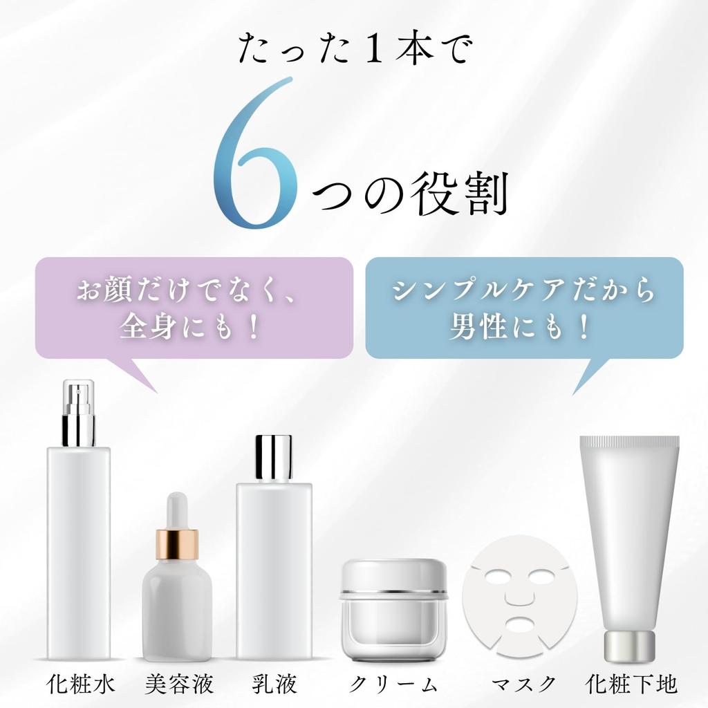 Natural Sensitive Gel Large Capacity For Sensitive Dry Formulated with 27 Beauty Refreshing Cream, 600g, Skin, Skin, Hypoallergenic, Ingredients,