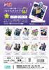 F-toys Confect JoJo's Bizarre Adventure: Diamond is Unbreakable Photo Style Acrylic Stands (10-Pack) Candy Toys/Gum (Full Set)