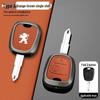 Peugeot 408/508L/308/4008 Key Cover with Logo - Modified Car Accessories