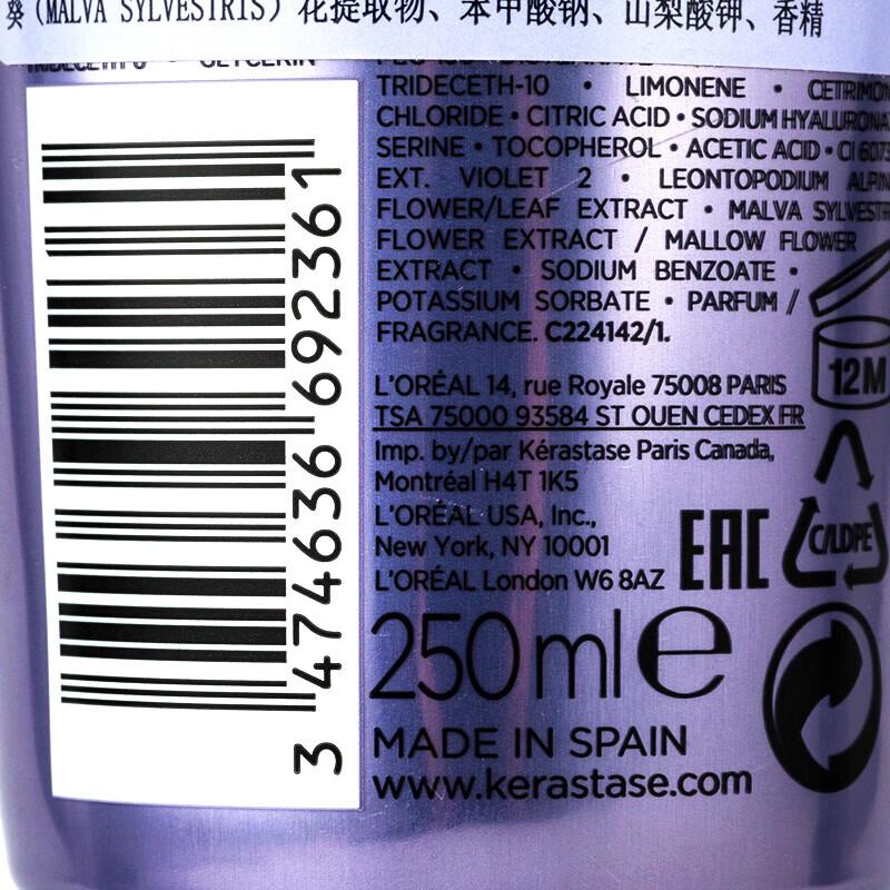 Kérastase Brilliance Color & Revitalizing Hair Care Set