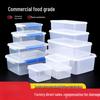Shuogang Tiangong Transparent Refrigerator Food Storage Container Set