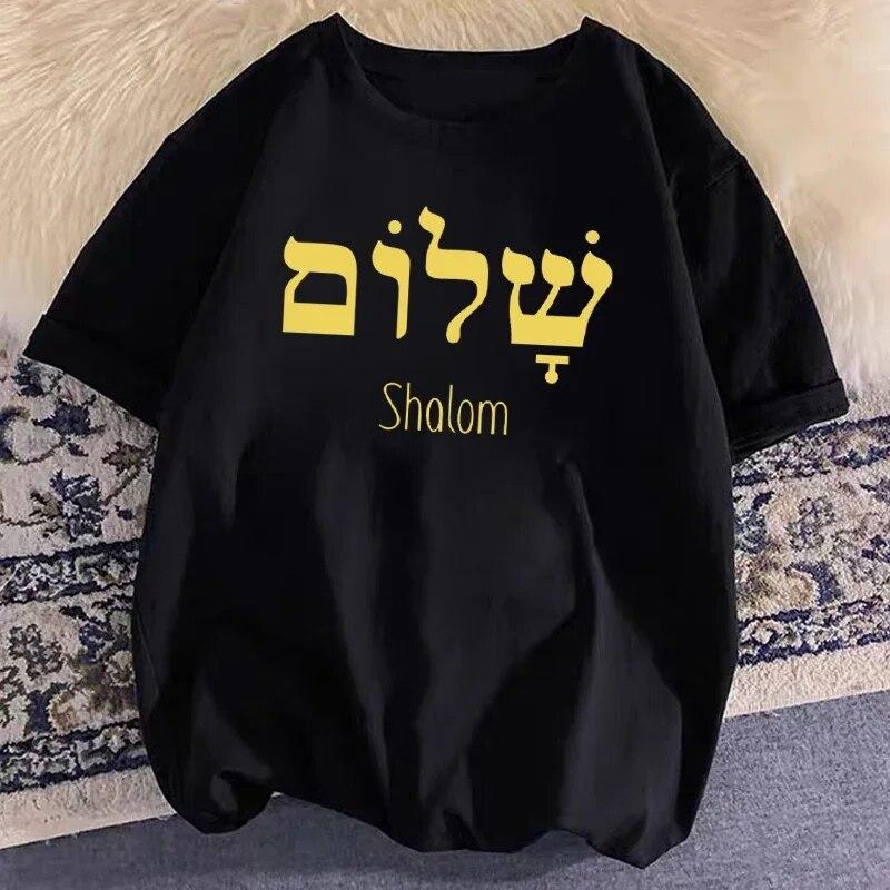 Hebräisch Griechische Sprache Shalom Frieden Jesus Christus Christlich Jüdisches T-Shirt WoUnisex Unisex Casual Streetwear Buchstaben Print T-Shirt Baumwolle