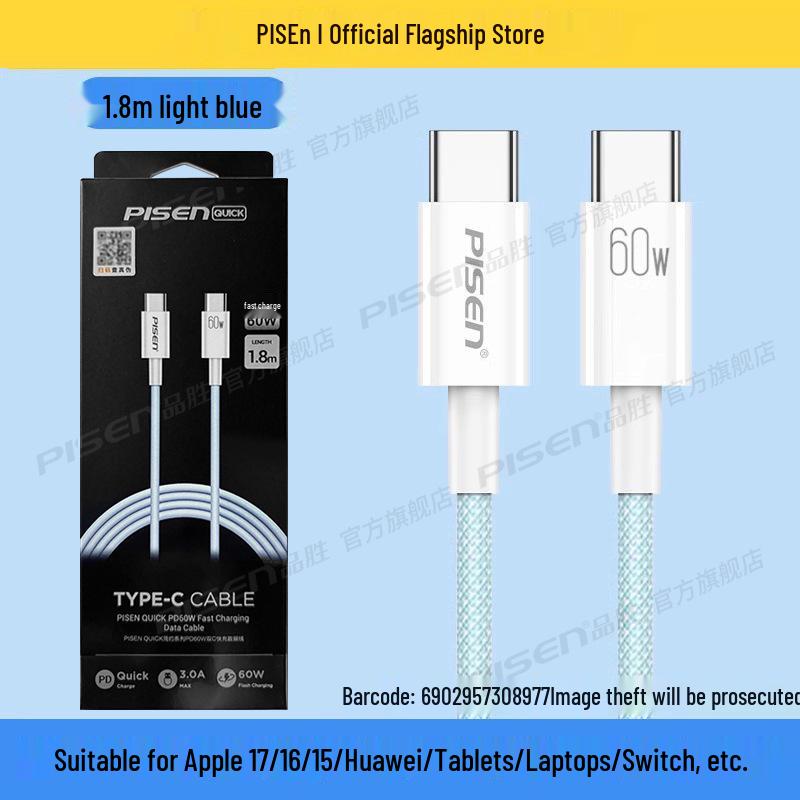 PISEN 20W PD Fast Charging Cable Set for iPhone 12/13/11/XS Max