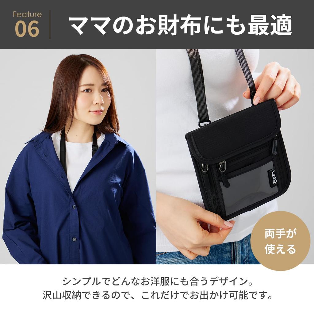 Passport Minimalist Security Skimming Prevention Link-N Case, Neck-Hanging, Slim, Size, Pouch, (Black)