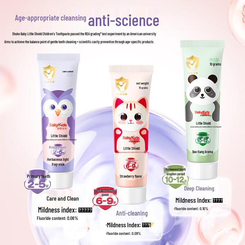 Shuke Kids Toothpaste Little Shield