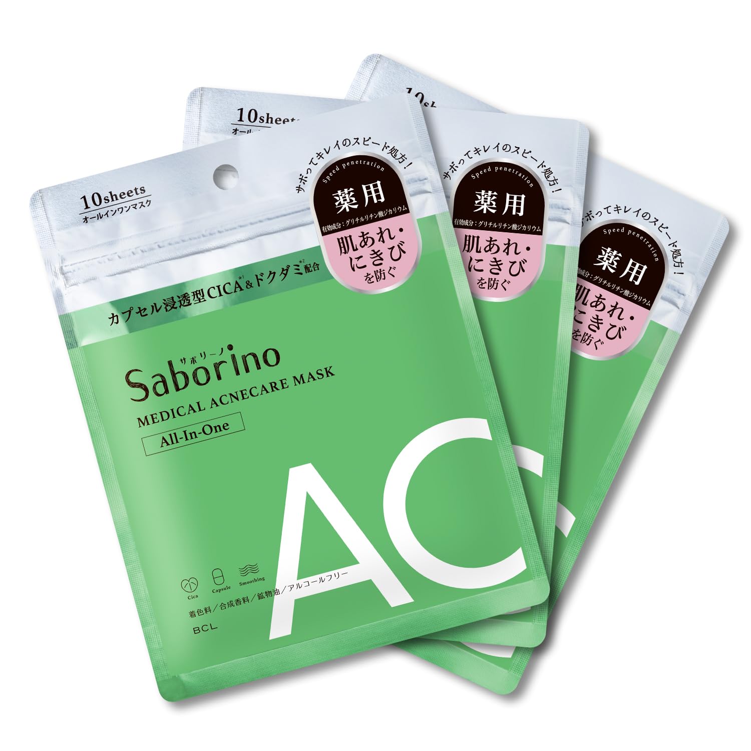 

Saborino Medicated AC Value Kit A speedy formula for beauty without having to [3-pack!] worry! зелёный
