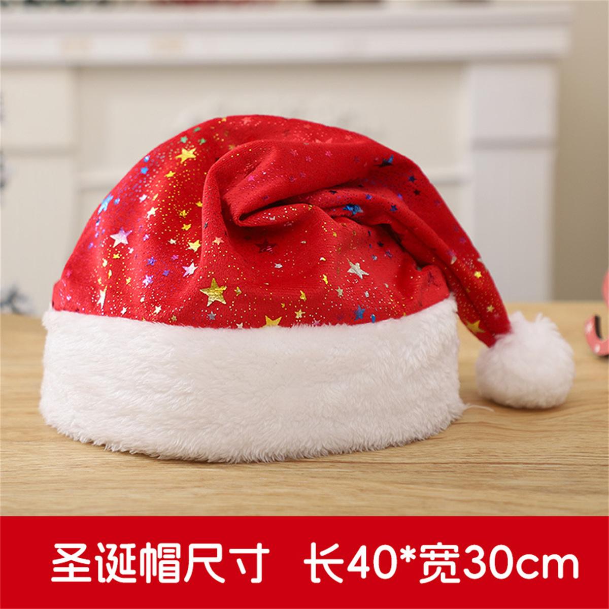 

New Christmas hat with gold foil colorful stars, adult hat, super soft fabric, Christmas party hat. 28x40cm