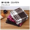 Outdoor Cold Single Disaster Business Air Conditioning Protection Flame-Retardant Blanket, Throw, Protection, Flame-Retardant Material, Soft,