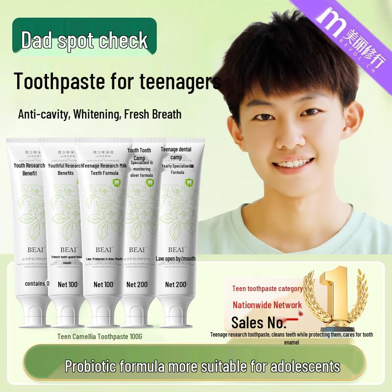 BEAI Oral Care Toothpaste