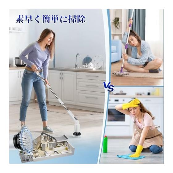 Klibrash Bath Polisher Electric Bath Cleaning Brush with 8 Switching Brush LED Display Power Display 3 Speeds Powerful Motor Can be used continuously