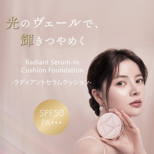 MilleFee Radiant Serum Cushion BE10 12g Foundation SPF50 PA+++ Cushion Foundation MilleFee