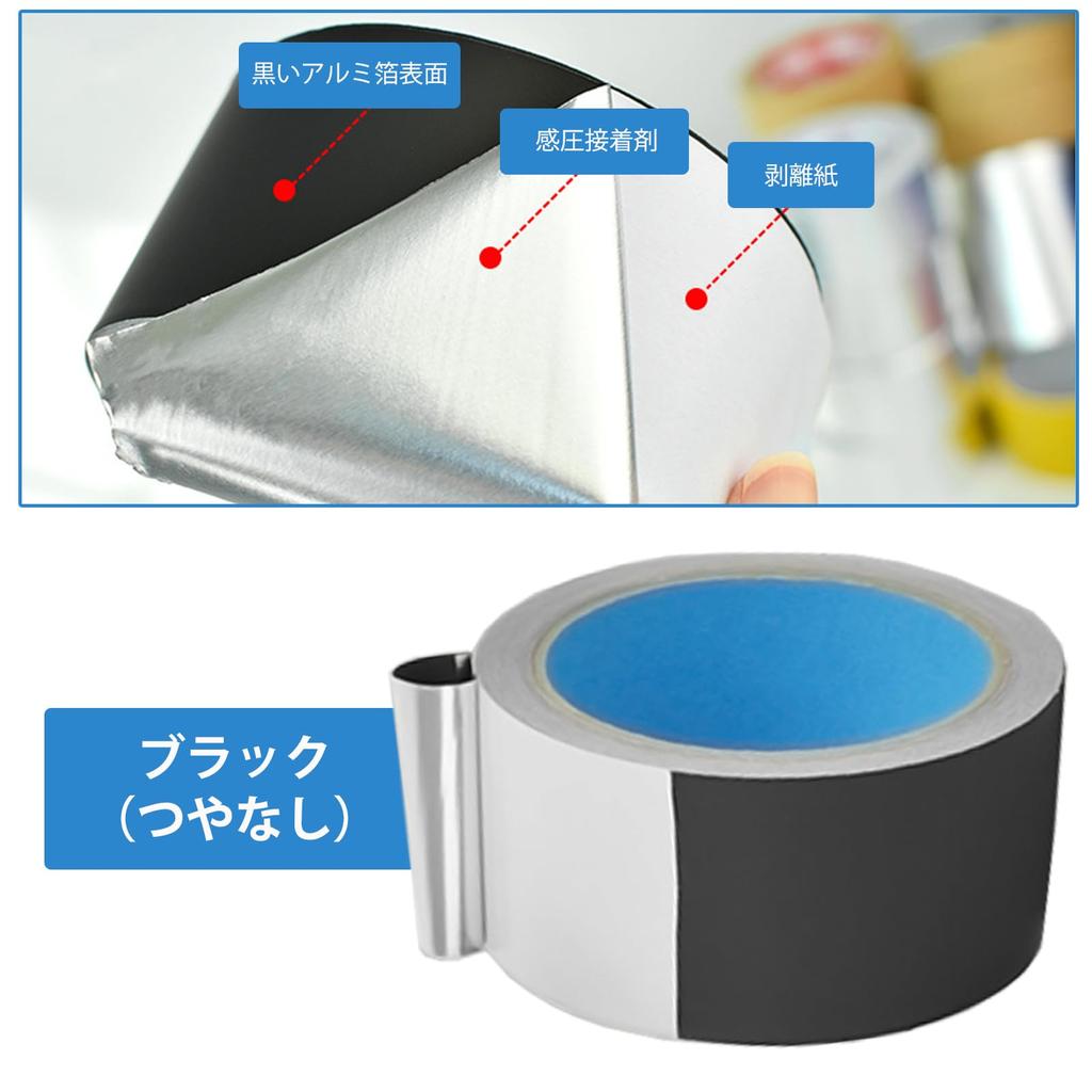 DanYun Aluminum Tape, Black, Width 50mm x Length 20m, Aluminum