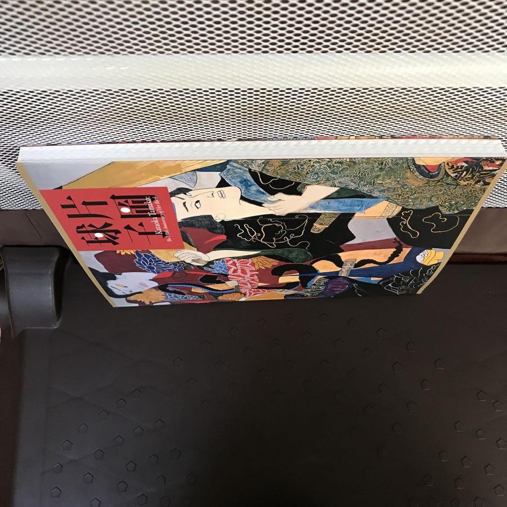 [USED] Tamako Kataoka Collection 110th Anniversary