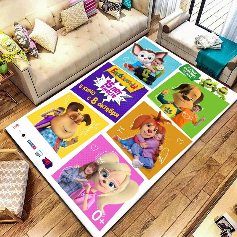Barboskiny Carpet Rug for Living Room Bedroom Home Sofa Decoration,Kids play Nonslip Floor Mat