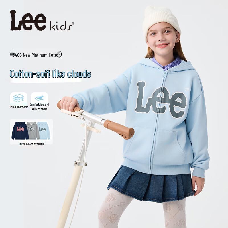 

LeeKids Kids Hooded Cardigan Jacket 150