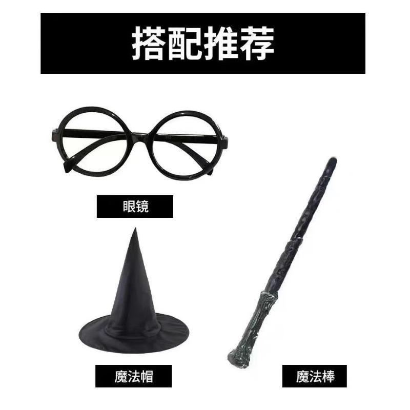 Harry Potter Academy Robe Clothing Magic Robe Clothing Adult Children School Uniform Cloak Cloak