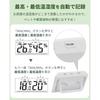Tanita (TANITA) Digital Thermometer and Hygrometer, White, Model TT-574-WH