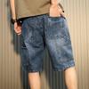 Pantaloncini di jeans da uomo, estivi sottili larghi dritti casual alla moda marca strappati cinque o sei divisione del lavoro pantaloni da uomo