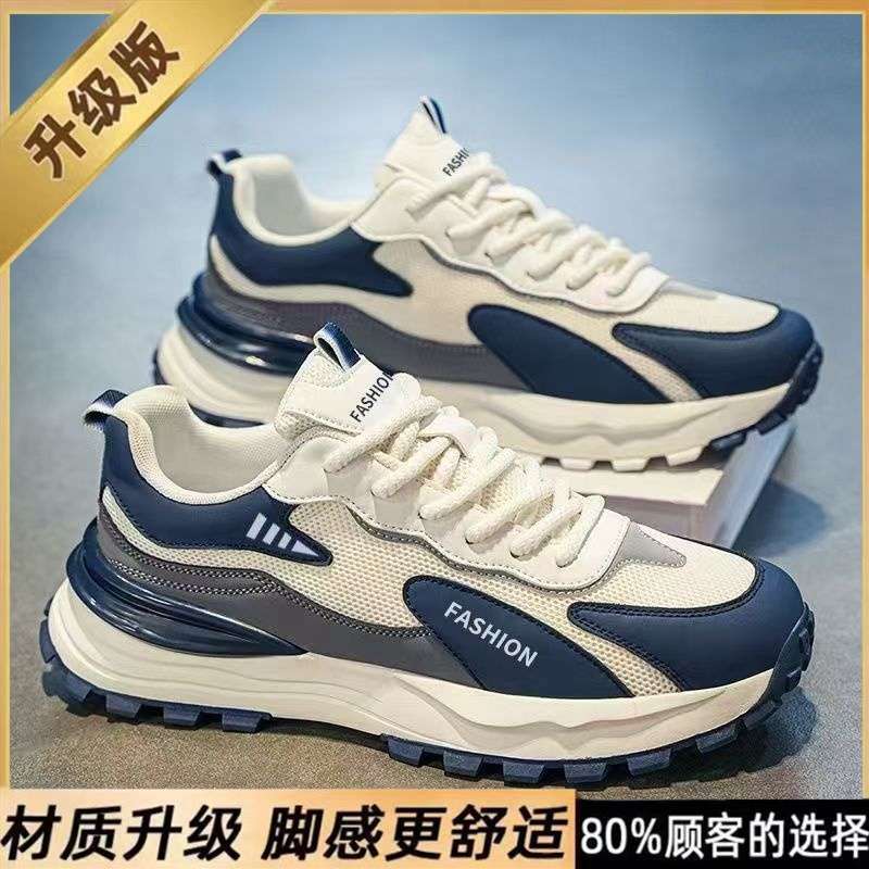 Men's shoes summer 2025 new versatile sports shoes men's breathable mesh casual shoes men's sports dad shoes
