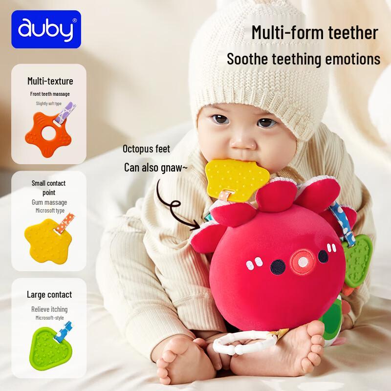 Auby Baby Stroller Crib Hanging Soothing Toy