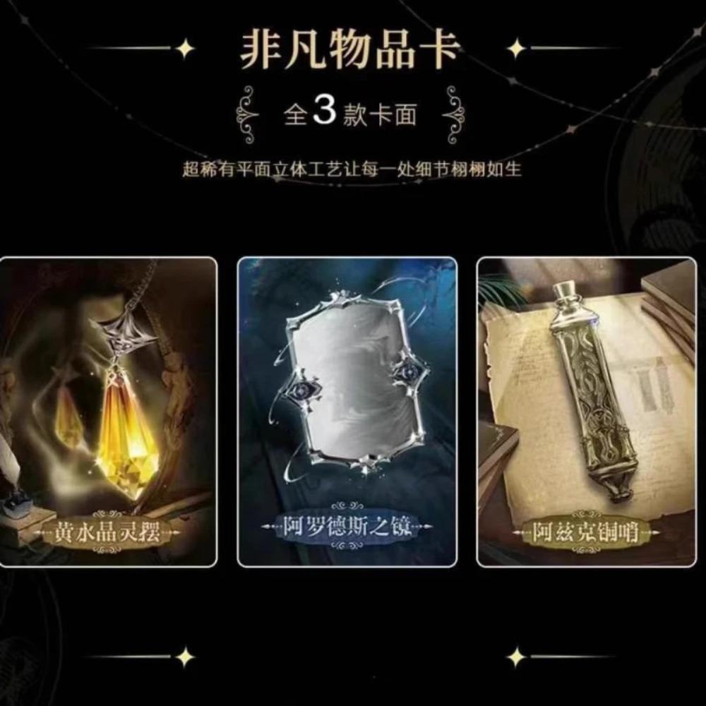 KAYOU Official Genuine Lord of Mysteries Series Anime Collection Card Anime Peripheral Toy Flash Card Gift Original Box