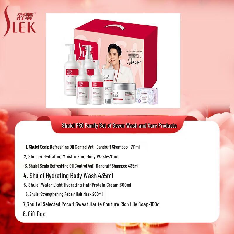 Shu Lei Sakura Fragrance Household & Personal Care Gift Set