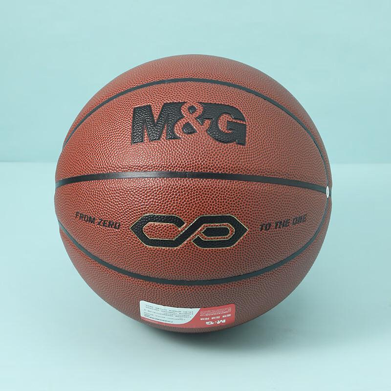 Chenguang AST09710 Size 7 PU Basketball