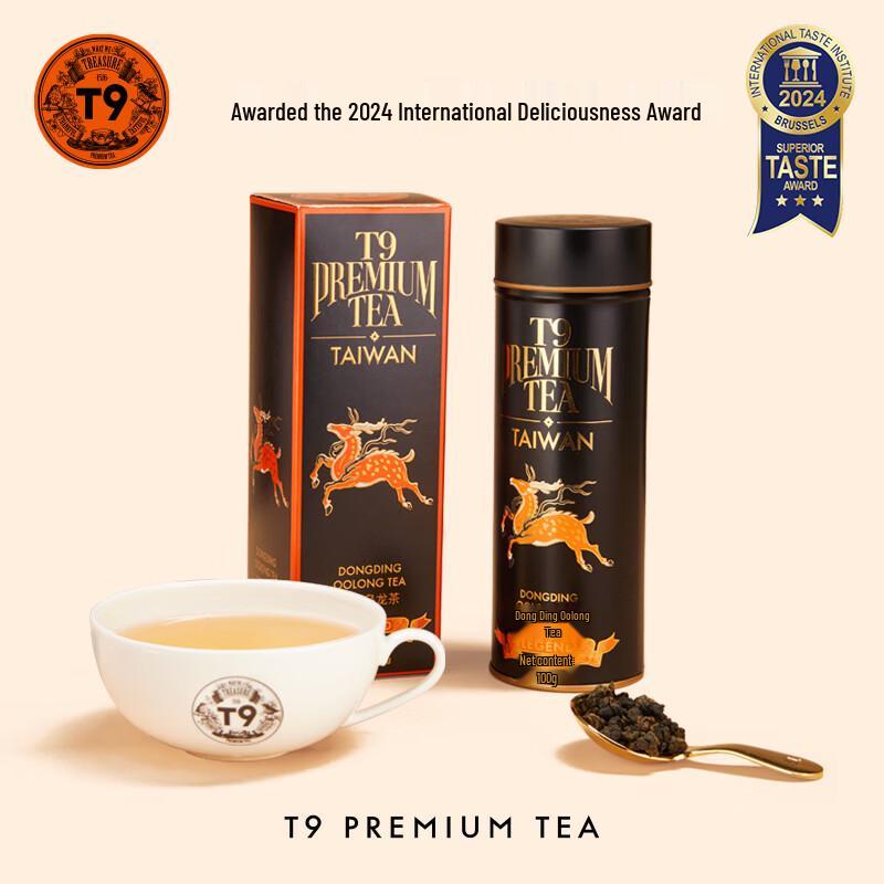 Grand Legend Dongding Oolong Tea