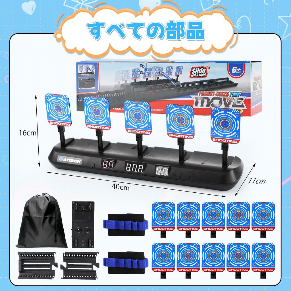 CYFIE Elektronisches Schießziel mit fünf Zielgeräuschen, 3 Spielen, elektronischer Bewegung, Extras und Aufbewahrungstasche. Perfekt für Jungen und als neues Geschenk