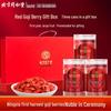 Tong Ren Tang Premium Ningxia Goji Berries