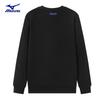 Mizuno Men's Outdoor Knitted Pullover Sweatshirt