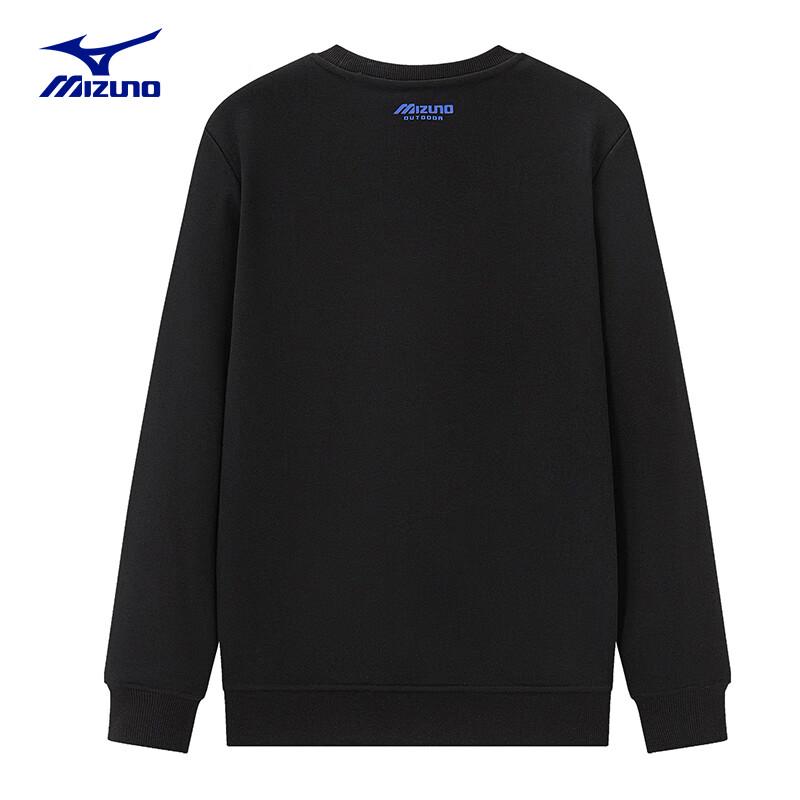 Mizuno Men's Outdoor Knitted Pullover Sweatshirt
