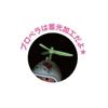 K Company Sanrio Charaktere Radfahrer Maskottchen Hangyodon SAC-CM2-HG H8,3 x B4,1 x T8cm