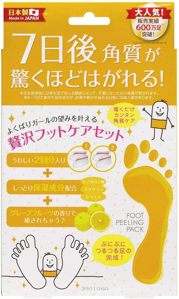 Up Perorin 2 Servings Grapefruit 2 Pairs Bea's (x 2)