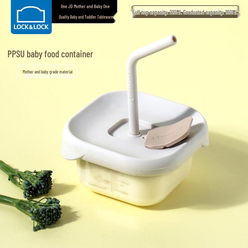 LOCK&LOCK Baby PPSU Food Storage Container with Straw