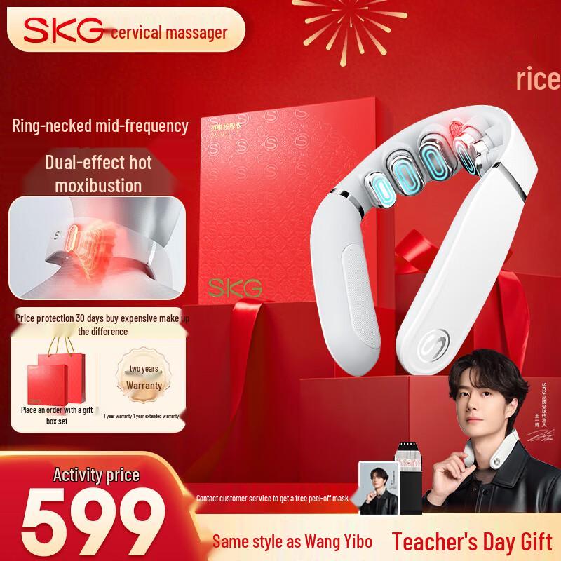 

SKG G5 Limited Edition Neck Massager