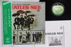 LP Record BEATLES - Beatles No.5 AR8028 APPLE 1970 Japan Obi Rock Used