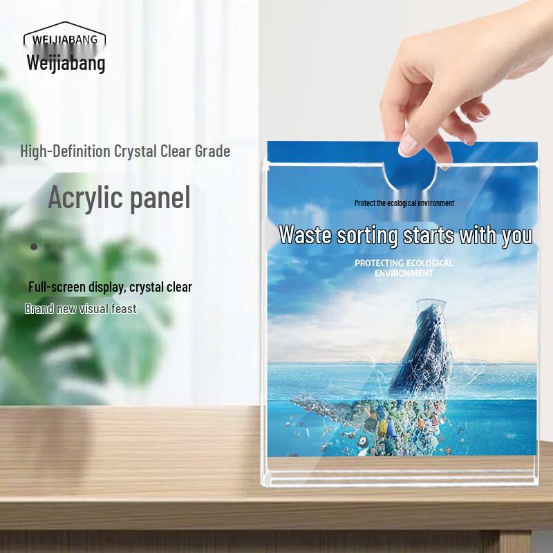WEIJIABANG A4 Acrylic Horizontal Document Display Box