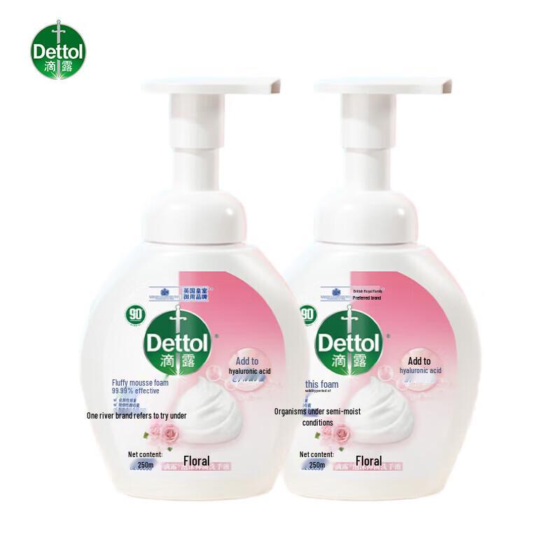 

Dettol Foam Antibacterial Hand Wash