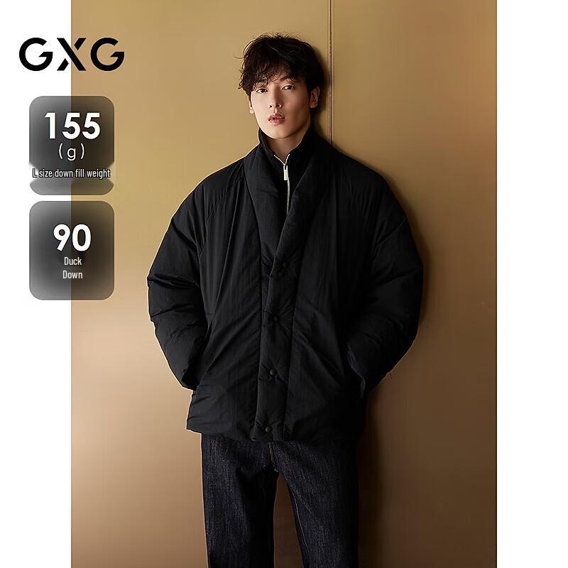 GXG Men's Faux Two-Piece Stand-Collar Short Down Jacket