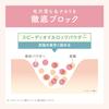 SANA Pore Putty Expert Pore Concealing Stick Smooth Cover Pore Eraser Partial Primer