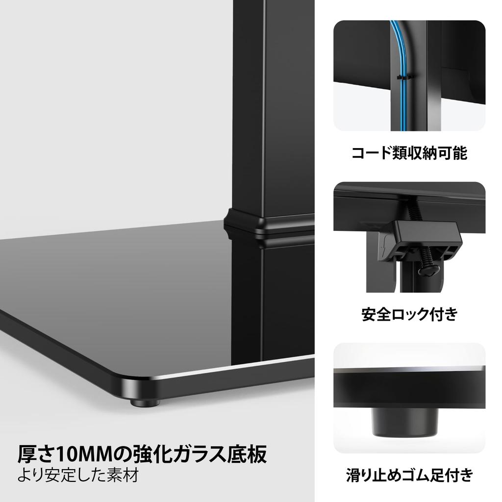 FITUEYES TV Stand Wall Mounted TV Stand Height Adjustable Rack Rotatable Black TT207001MB 2 Tier Type