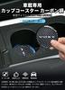 HUDIY Voxy 90 Series Noah 90 Series Cup Coaster Carbon-Style Car Dolling Holder Coaster