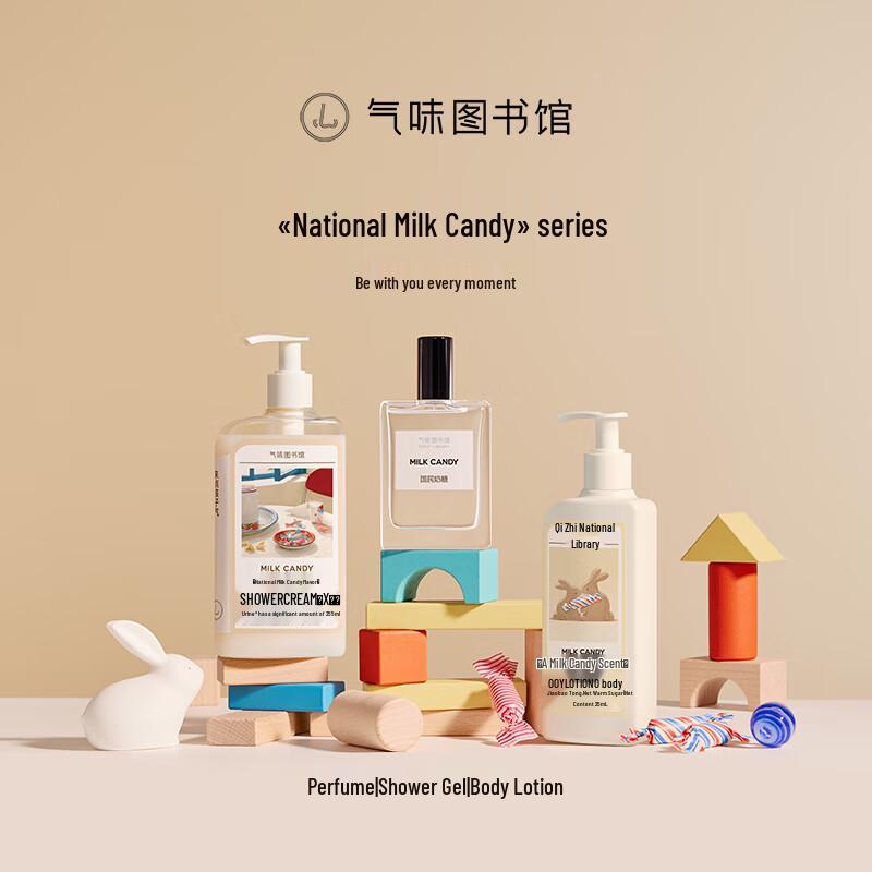 Scent Library Scented Body Lotion