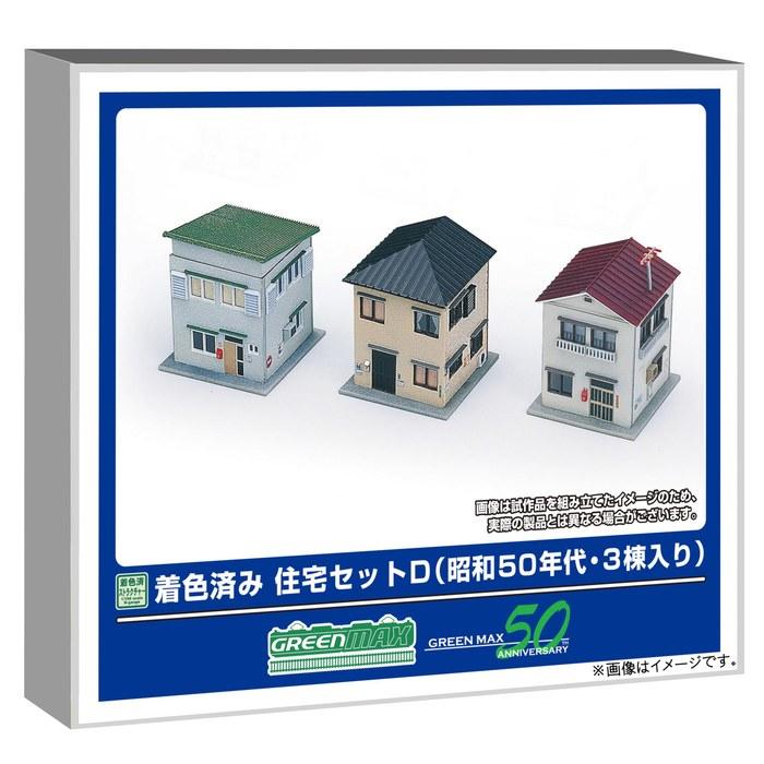 Greenmax N Gauge Colored Housing Set D (1970s, 3 Buildings) Structure Kit Diorama Supplies 2646 Multicolor