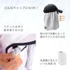 White Beauty Neck Shade for Preventing Heatstroke and Sunburn During Outdoor Activities Like and Fishing (Hat Flap) Golf, Running, Hiking, (UV