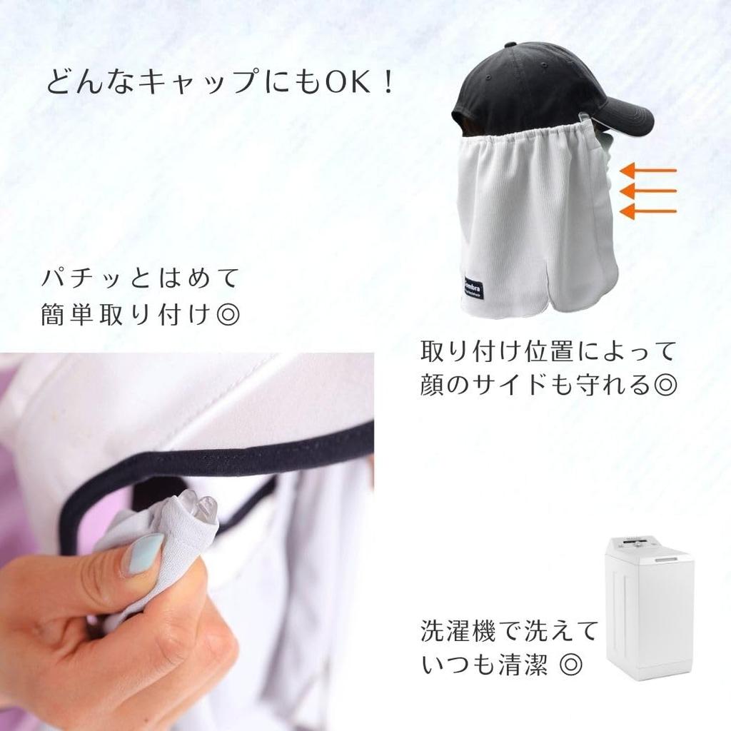 White Beauty Neck Shade for Preventing Heatstroke and Sunburn During Outdoor Activities Like and Fishing (Hat Flap) Golf, Running, Hiking, (UV