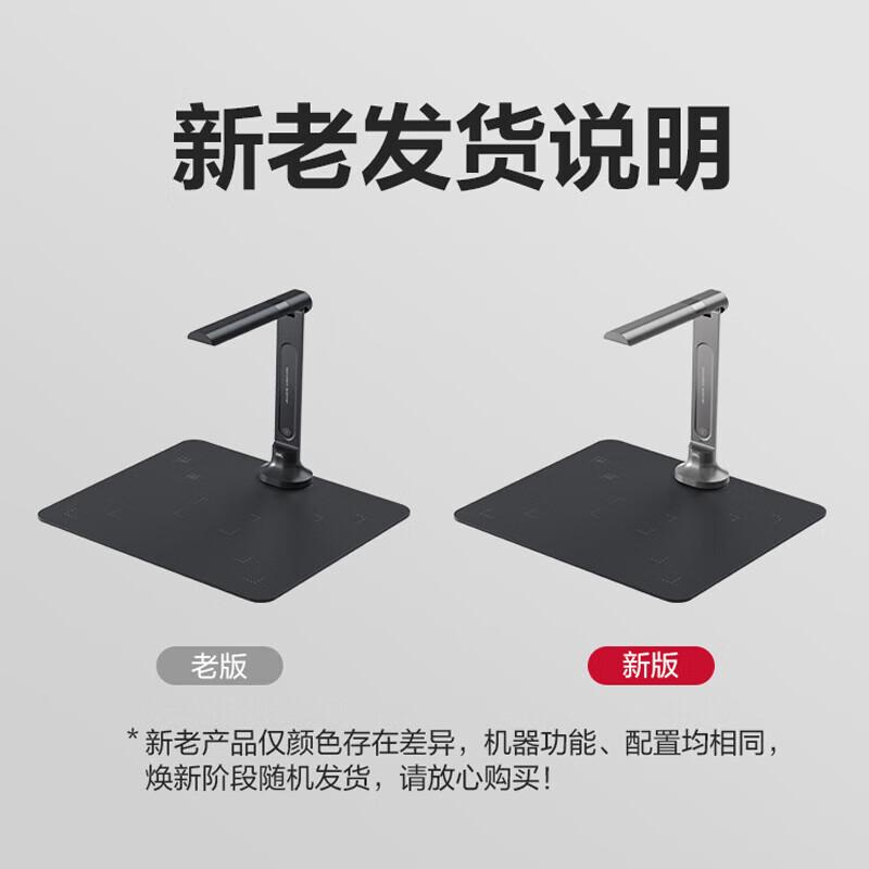 

Deli 16MP A4 High-Speed Document Camera Scanner