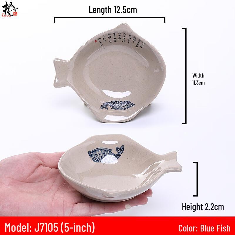Multipurpose Plastic Dipping Dishes
